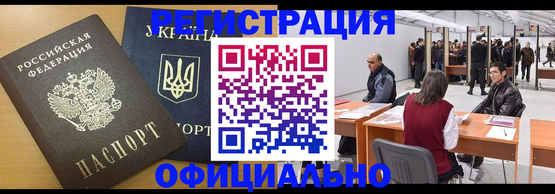 форма 3 в Армавире